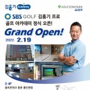 영림골프존 이미지