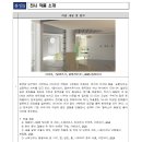 (주)그루아키텍츠건축사사무소 | [2025년 베니스비엔날레] &#39;제19회 국제건축전&#39; 한국관 전시계획안 발표