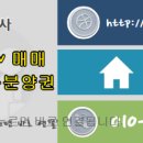 뷰엔빌공인중개사사무소 이미지