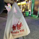 마파고치킨 본점 이미지