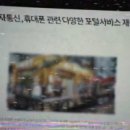 고향통신