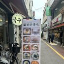 라은국수