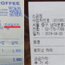 원커피숍 이미지