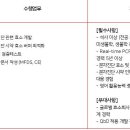 [서울] (08월 25일 마감) (주)씨젠 - 2025 3Q 수시채용[분자진단 효소개발] 이미지