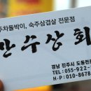 하대동265 이미지