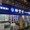 송해로 | 광주 일곡동 횟집 해안선 -처음 먹어본 참돔유비끼 솔직후기 맛집 추천