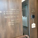 로이한의원 이미지