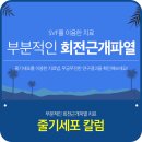 미다스 메디칼 이미지