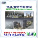 중구 봉래동2가 122, 서울역 북부역세권 개발 | [그리움] 한화그룹, 서울역 북부역세권 개발사업 6850억 PF 조달