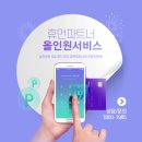 미르렌탈 이미지