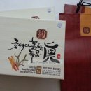 (주)굿데이쇼핑