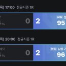 (주)펀플 | [LCK승부예측] 001. 개막전이다 (1주차 수, 목, 금 매치업)