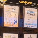 컴포즈커피안양금정SK 이미지
