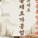 행정사사무소505 이미지