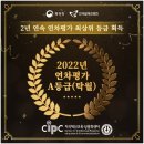 한국창의지식개발원 이미지