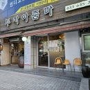 부자홍어 - 신안군 다물도길 11-4 | 부자홍어