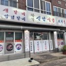 화북신안 네이버블로그
