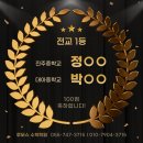 진주중학교 이미지