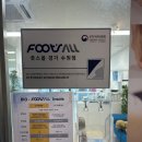 풋스올경기 | 수원발관리 잘하는 풋스올 수원점 방문 후기