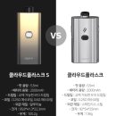 비글전자담배 이미지