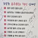 도량동 행정복지센터 이미지