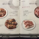 하늘천숯불갈비(여천점) 이미지