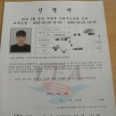 경남농아인협회 창원시진해지부 | [공지] 인명구조요원/라이프가드 경남지부"창원"주말반 1일차,2일차