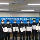 (주)제이에이치쏠라 이미지