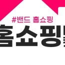 스마일공구생활유통