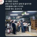 요즘엔 못보는 옛날 인기드라마의 풍경 이미지