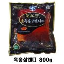 향수홍삼