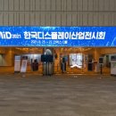우리벤처컨설팅주 전자신문