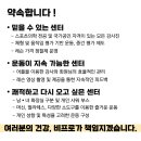 비프로 PT & 필라테스 이미지