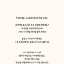 노네임아트랩서울