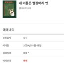 카페여음
