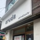 어루다 이미지