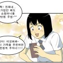 스마피 이미지