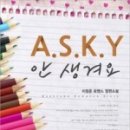 기라로맨