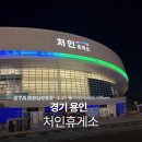 에버주유소 이미지