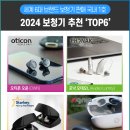 웨이브히어링 복음보청기 대명점 이미지