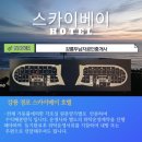 두남자공인중개사사무소 이미지