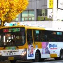 동화운수 이미지