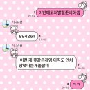빠이빠이