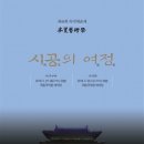 국립국악고등학교 이미지