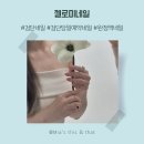 미네일 - 강서구 양천로 400-12 | 관리검단사거리네일 젤로미네일, 예비신부 첫 네일 후기