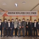 평화엔지니어링 이미지