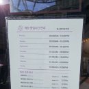 커피빈일산원마운트