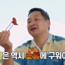 기영이숯불두마리치킨 이미지