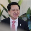 테마주 정리 :: 김기현 관련주 이미지