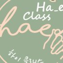 하이클래스스튜디오